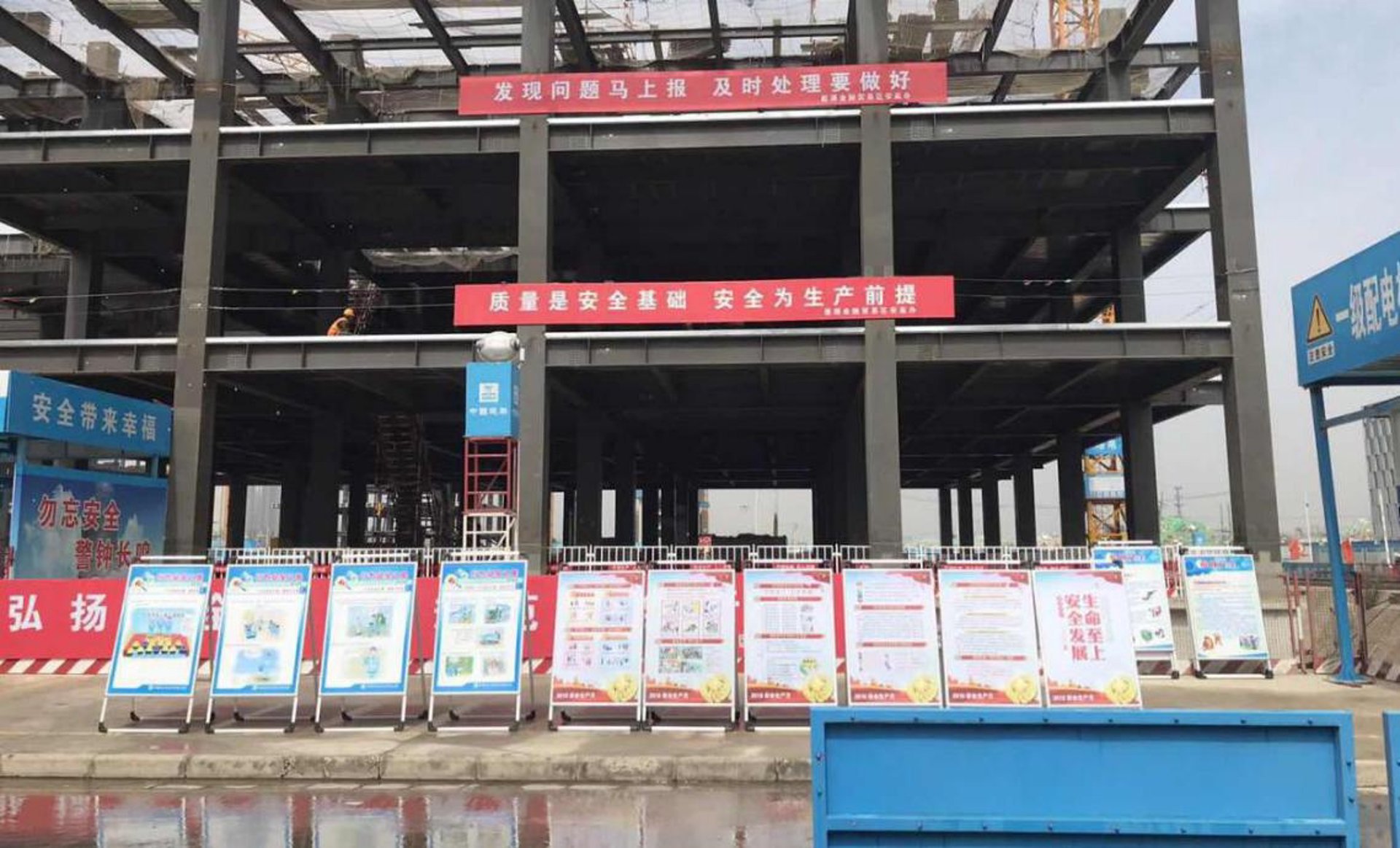 远鹏钢结构