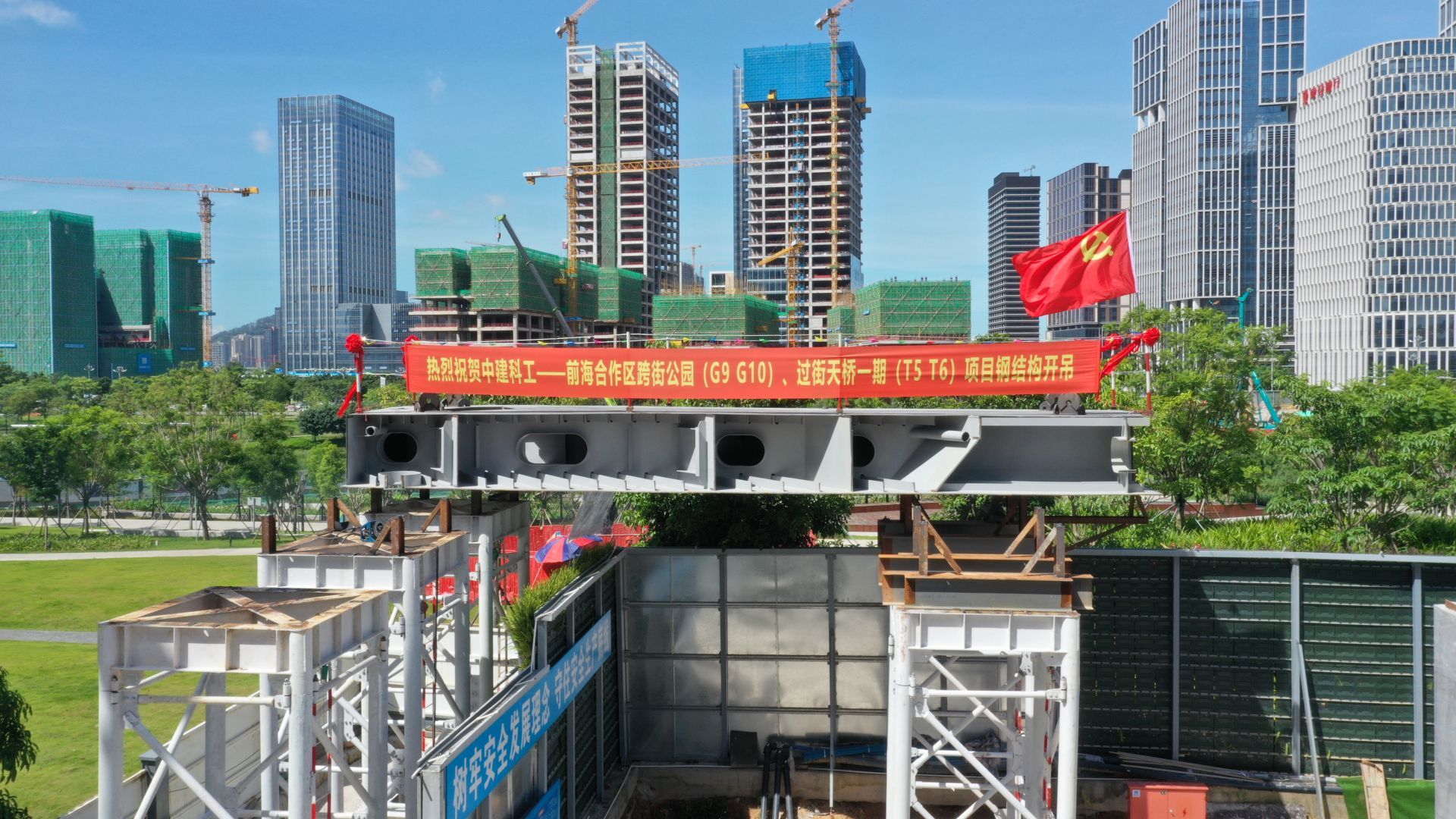 远鹏钢结构